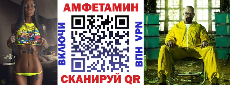 АМФ 98%  Купить где  Инсар 