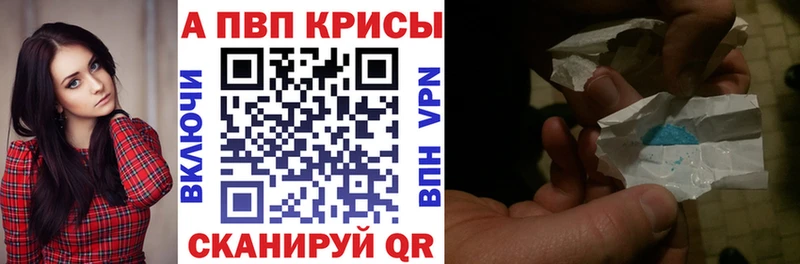 Купить  Инсар  A PVP мука 