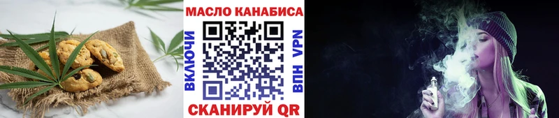Купить  Инсар  Canna-Cookies конопля 
