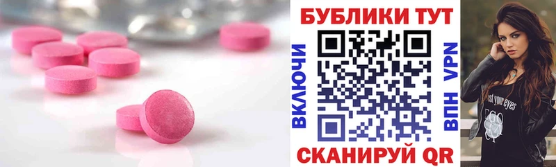 ЭКСТАЗИ MDMA Инсар