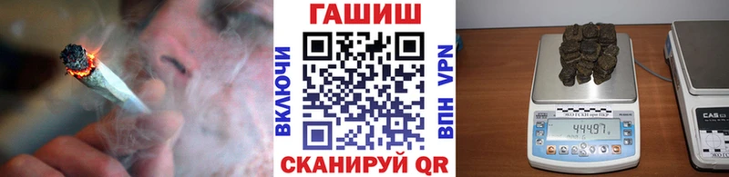 ГАШИШ Premium  Купить закладки  Инсар 