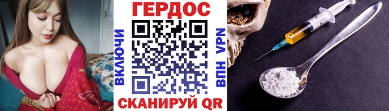 Героин белый  Купить где  Инсар 