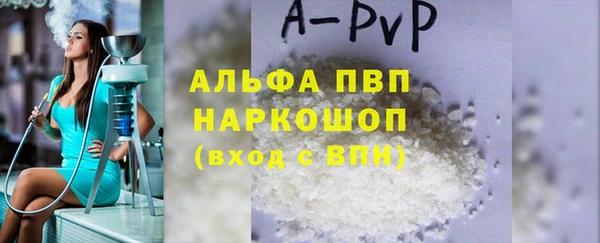 наркотики Покачи