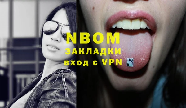 скорость Покров