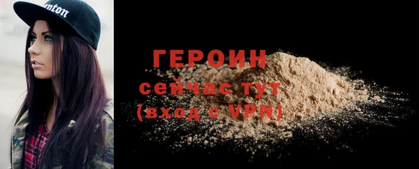 кокаин перу Покровск