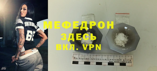 скорость Покров