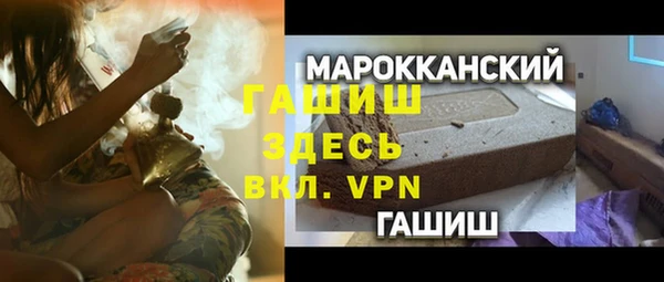 наркотики Покачи
