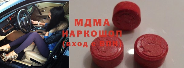 кокаин перу Покровск