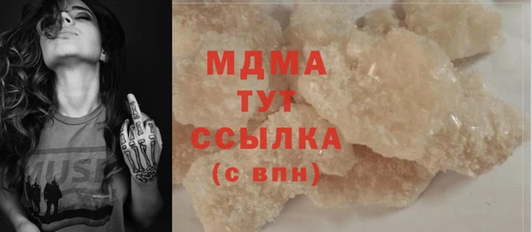 наркотики Покачи