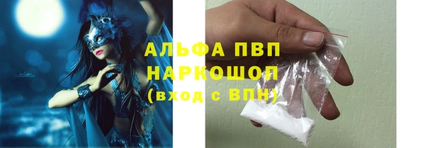 наркотики Покачи