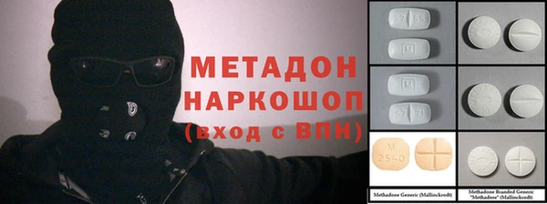 кокаин перу Покровск