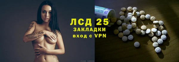 кокаин перу Покровск