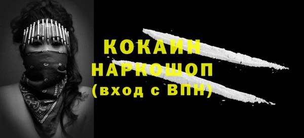 наркотики Покачи