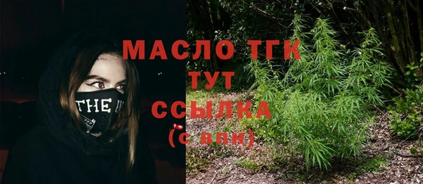 кокаин перу Покровск