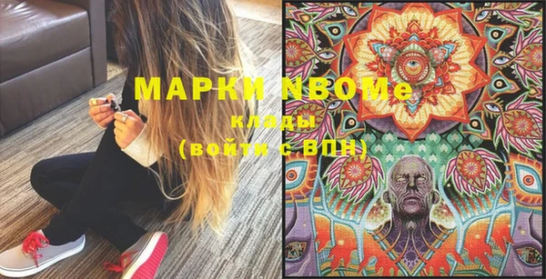 кокаин перу Покровск