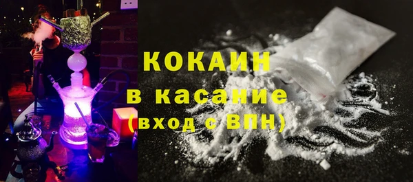 наркотики Покачи