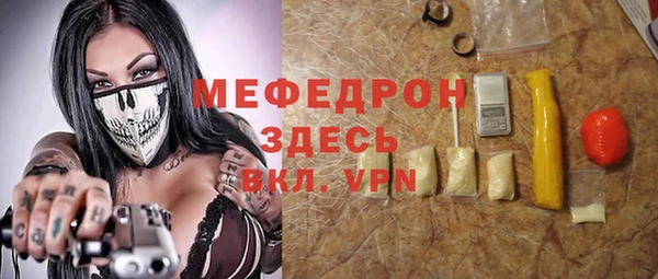 героин Протвино
