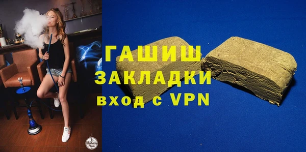 наркотики Покачи