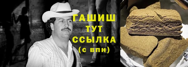 наркотики Покачи