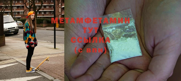кокаин перу Покровск