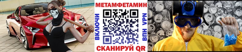Купить  Инсар  Метамфетамин мет 