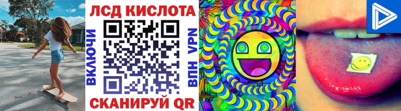 Купить  Инсар  Марки 25I-NBOMe 1,8мг 