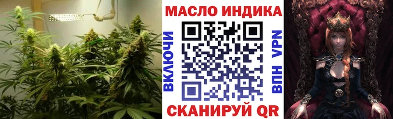 Дистиллят ТГК вейп  Купить закладки  Инсар 